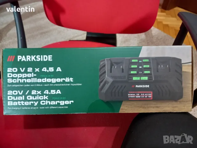 двойно зарядно Parkside 20V 2x4,5A PDSLG 20 B2, снимка 2 - Други инструменти - 46418203