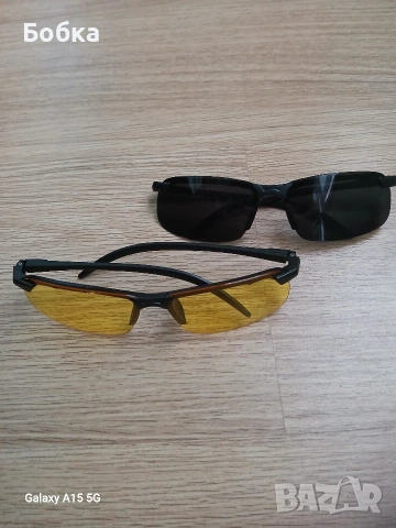 очила за шофиране