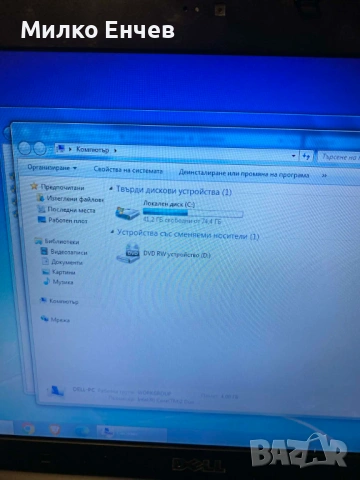 Dell Latitude E6400 + E5400 работещи, снимка 11 - Работни компютри - 53458336