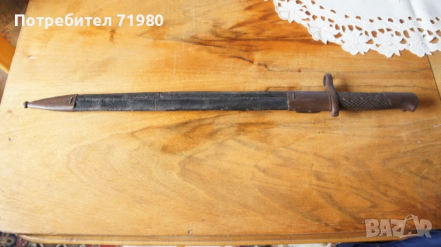 Щик маузер, снимка 2 - Колекции - 53904586