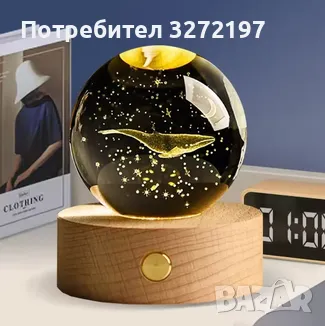 LED Светеща кристална топка/лампа, 3D сензорна-Кит