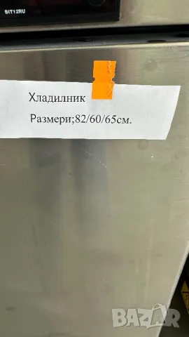 Хладилници-подбарова , снимка 2 - Друга електроника - 50064317