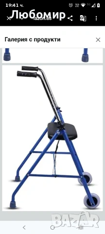 Сгъваема проходилка с колела, проходилка за възрастни хора, помощно средство за мобилност 