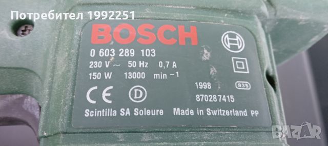 Виброшлайф НОМЕР 46. Bosch PSS22 150W. 13000обор/мин. 93x230мм дъска. Внос от Германия. Работещ., снимка 8 - Други инструменти - 46600404