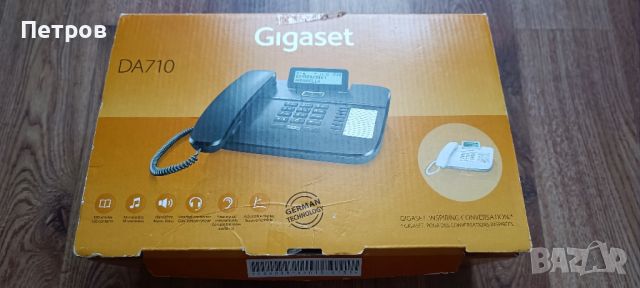 Стационарен  Телефон GIGASET DA710, черен, снимка 1 - Стационарни телефони и факсове - 45477464