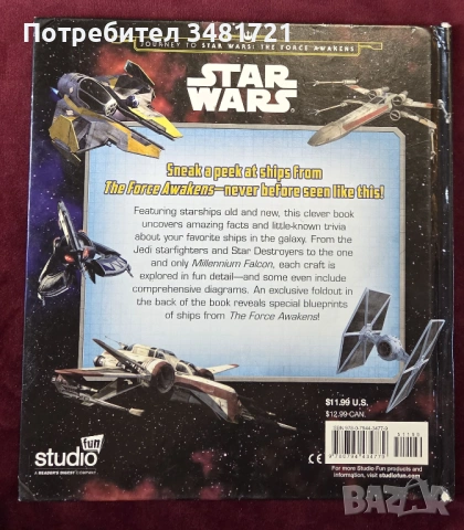 Star Wars Ships of the Galaxy, снимка 9 - Енциклопедии, справочници - 53748524