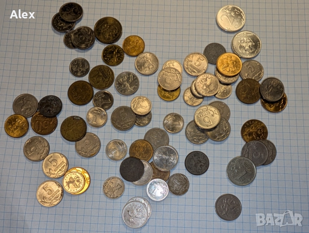 Лот монети рубли и копейки Руска Федерация/Русия