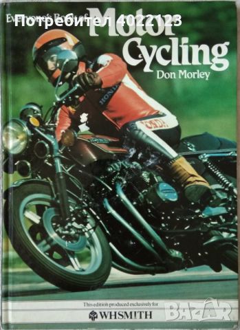 Everyone`s Book Of Motor Cycling, снимка 1 - Енциклопедии, справочници - 45622492