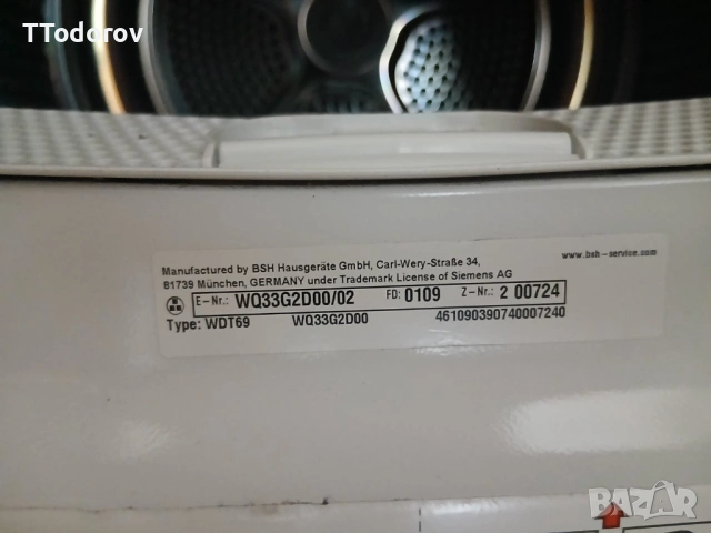 Сушилня с термопомпа Siemens IQ500, WQ33G2D00, A+++ , снимка 5 - Сушилни - 53236378