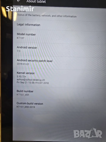 Таблет MediaTek KT107 10inch, снимка 4 - Таблети - 54225702