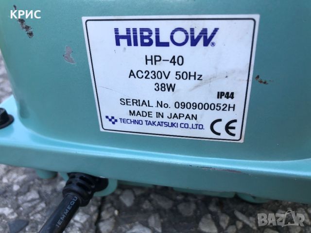 Hiblow  HP-40  Въздушна,Септична Помпа.Япония, снимка 3 - Компресори - 45471156