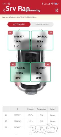 Launch i-TPMS Детектор Програматор за сензори за налягане на гуми, снимка 8 - Мобилна смяна на гуми/джанти - 46753508