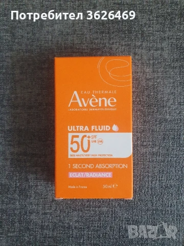 Аven Radiance Слънцезащитен озаряващ ултра флуид SPF50+ 50 мл.