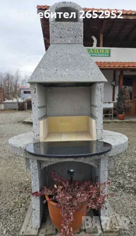 Градинско барбекю