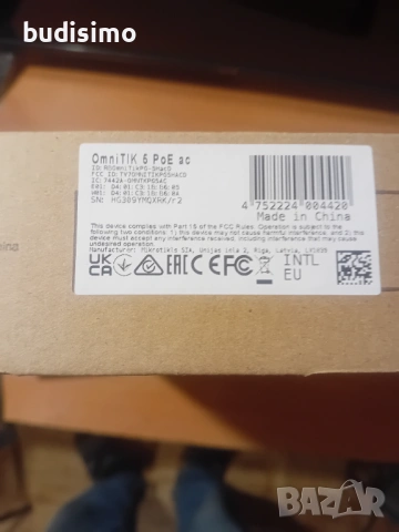 Антени за интернет, снимка 16 - Рутери - 31337787