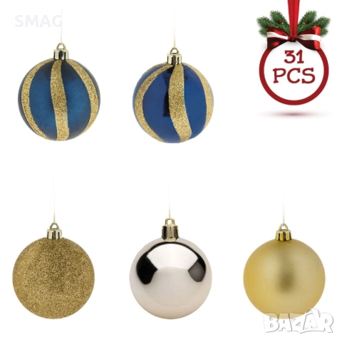 Комплект коледни топки сини и златисти 7 см 31 бр._1227506, снимка 2 - Други - 52352974