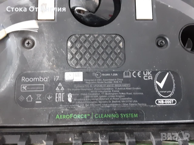 Прахосмукачка робот - iRobot Roomba I7+, снимка 6 - Прахосмукачки - 50484706