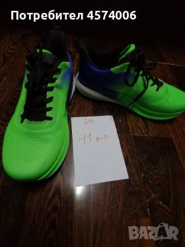 мъжки маратонки , снимка 4 - Маратонки - 51471753