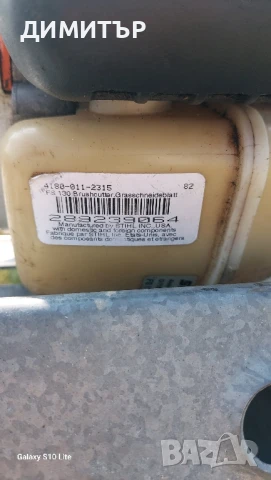 бензинова косачка STIHL fs 130, снимка 4 - Градинска техника - 50631255