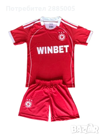 Детски Футболен Екип ЦСКА, снимка 2 - Футбол - 45484884