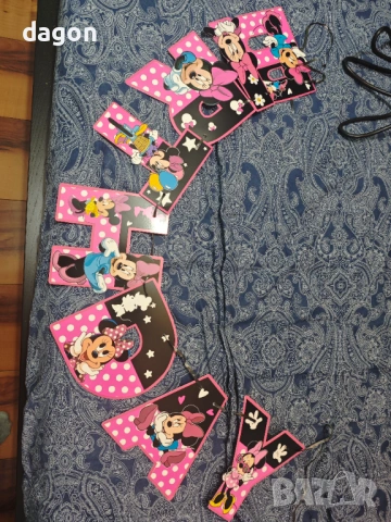 Комплект за рожден ден Мини Маус, снимка 7 - Други - 53072254