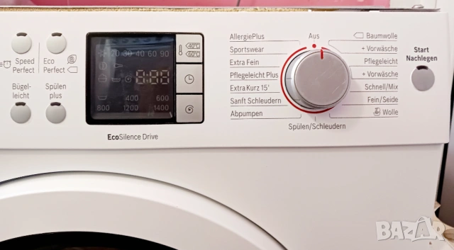 Пералня за вграждане под плот  BOSCH - 7 кг, снимка 3 - Перални - 53123788