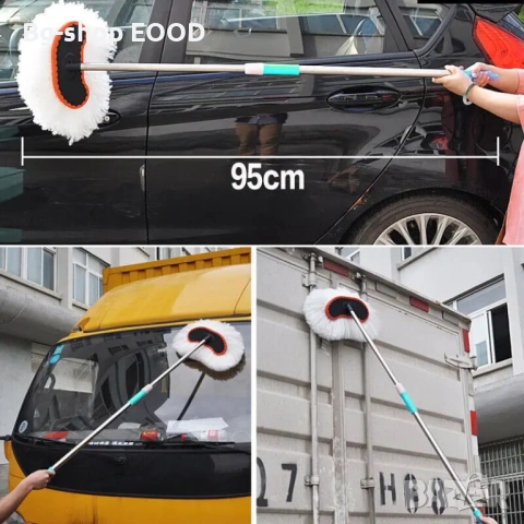 Четка за автомивка с телескопична дръжка до 120см, мека глава, без драскотини, снимка 4 - Аксесоари и консумативи - 53941982