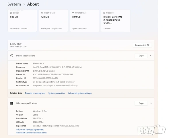 Компютърен комплект ASRock B460M-HDV, I5-10600, Enermax s.1200, снимка 14 - За дома - 54181911
