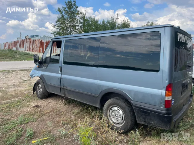 ford transit 2.0 tdi 85 ps t300 на части форд транзит т300, снимка 6 - Бусове и автобуси - 28127386