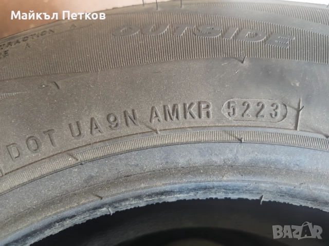 Летни гуми Nexen N'Blue Premium , снимка 6 - Гуми и джанти - 51547101