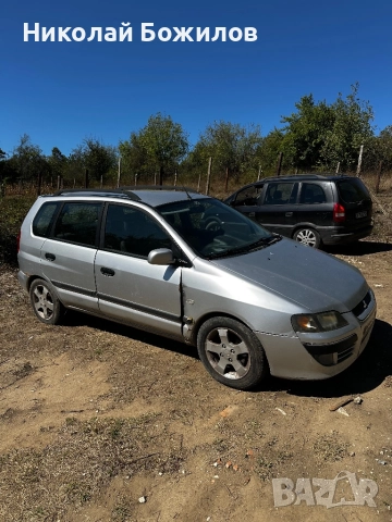 Продавам Mitsubishi Space Star 1.9 DID 102 кс НА ЧАСТИ , снимка 3 - Автомобили и джипове - 51755234