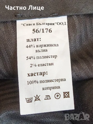 Български Военен Панталон с Червени Кантове- Нов, снимка 4 - Антикварни и старинни предмети - 49600485