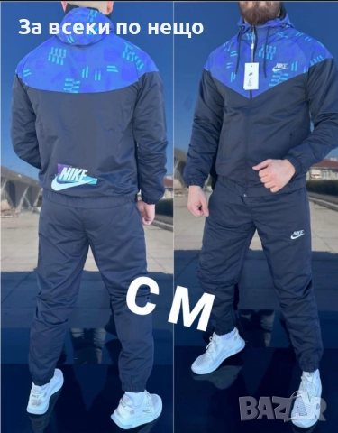 Nike Мъжки Шушляков Спортен Комплект🔝Мъжки Шушляков Спортен Екип Найк S, M размер Код S177