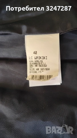 Дамско яке LC Waikiki, снимка 7 - Якета - 53691069