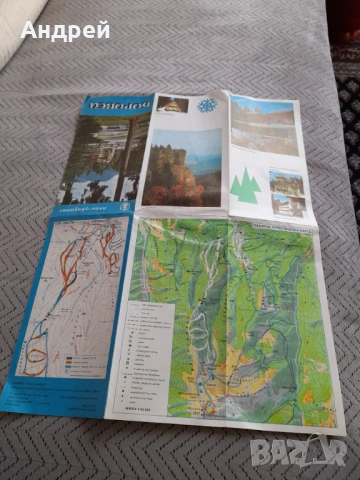 План указател Боровец, снимка 4 - Други - 53369565