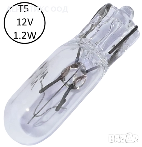 КРУШКА ЗА ТАБЛО Т5 12V 1.2W