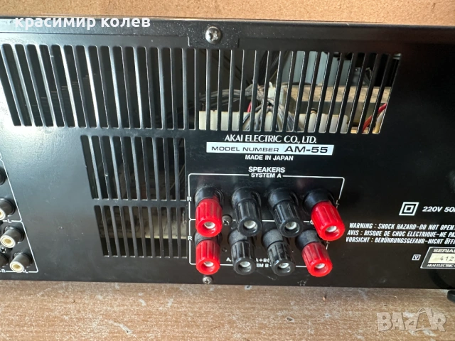 усилвател "AKAI AM55", снимка 10 - Ресийвъри, усилватели, смесителни пултове - 53773109
