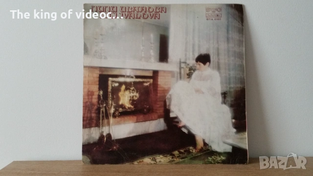 Грамофонна плоча "Лили Иванова ", снимка 2 - Грамофонни плочи - 53399466