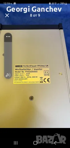 Waeco 2000w инвертор, снимка 1 - Друга електроника - 47316649