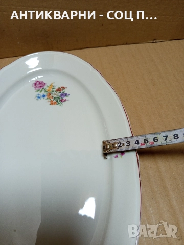 Соц Стара Голяма Българска Порцеланова Чиния Плато 1.150кг., снимка 10 - Антикварни и старинни предмети - 52777128