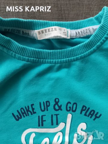 Детски екип за момче 5г., снимка 3 - Детски комплекти - 49629775