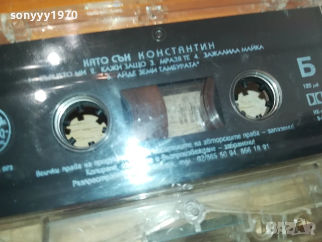 КОНСТАНТИН-ОРИГИНАЛНА КАСЕТА 0806251724, снимка 15 - Микрофони - 50593457