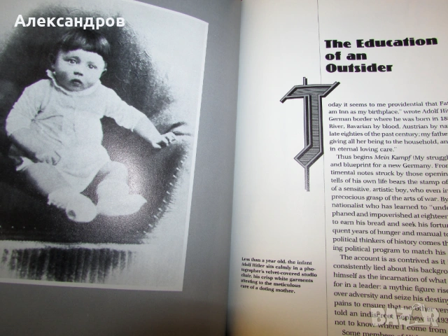 Предистория, Третия Райх, снимка 13 - Енциклопедии, справочници - 53166419