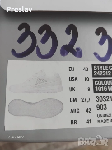 Маратонки мъже Kappa, снимка 4 - Маратонки - 52687589