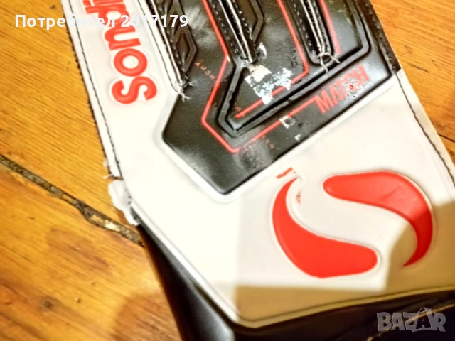 Вратарски ръкавици Sondico детски и протектори комплект, снимка 3 - Футбол - 53918026