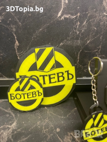 Ботев Пловдив комплект, снимка 4 - Футбол - 52916315