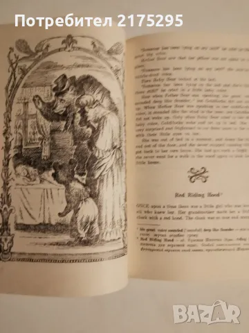 Английски приказки-изд.1985г.-на английски, снимка 7 - Детски книжки - 47022114