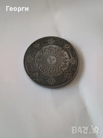 Монета 12 зодии, снимка 3 - Нумизматика и бонистика - 50372562