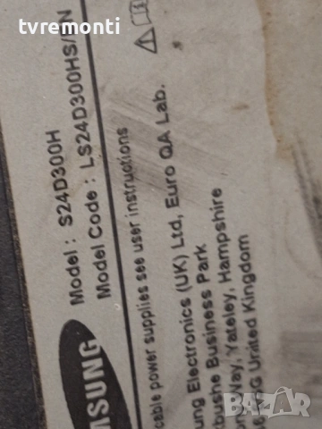 LED подсветка за дисплей M240HTN01.2  за монитор SAMSUNG  модел S24D300H, снимка 4 - Части и Платки - 54009363