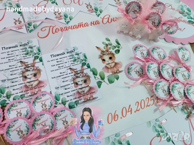 Персонализирана декорация и украса за бебешка погача с дизайн по , снимка 5 - Други - 52191140